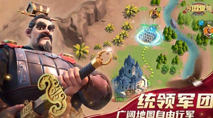 万国觉醒正版v1.0.57.17