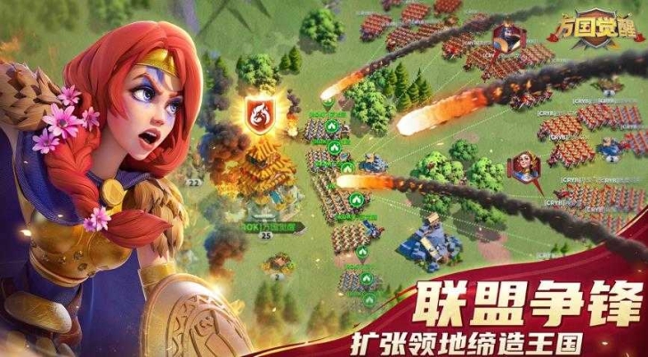 万国觉醒正版v1.0.57.17