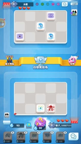 骰子大战官方正版v1.0.2