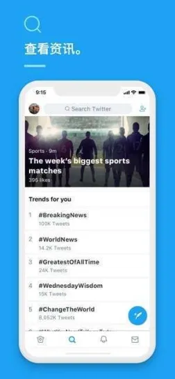 小蓝鸟twitter网页版注册v3.3.1
