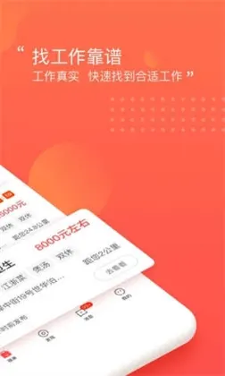 阿姨一点通app