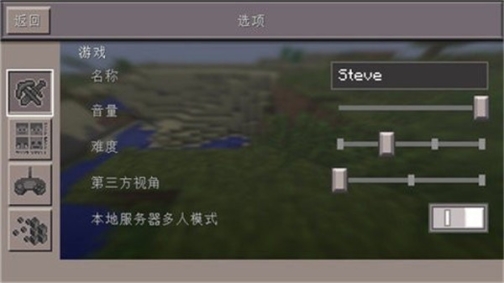 我们的世界生存与创造