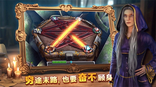 密室逃脱8红色豪宅旧版