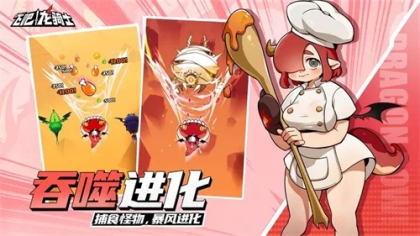 飞吧龙骑士无限钻石金币