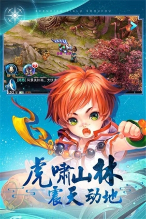 神雕侠侣变态版