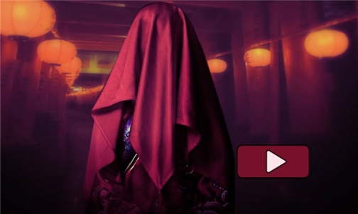 纸人回魂2午夜新娘