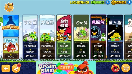 愤怒的小鸟经典版官方版