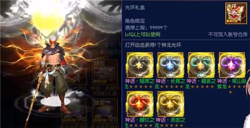 阿拉德之怒回归2.0