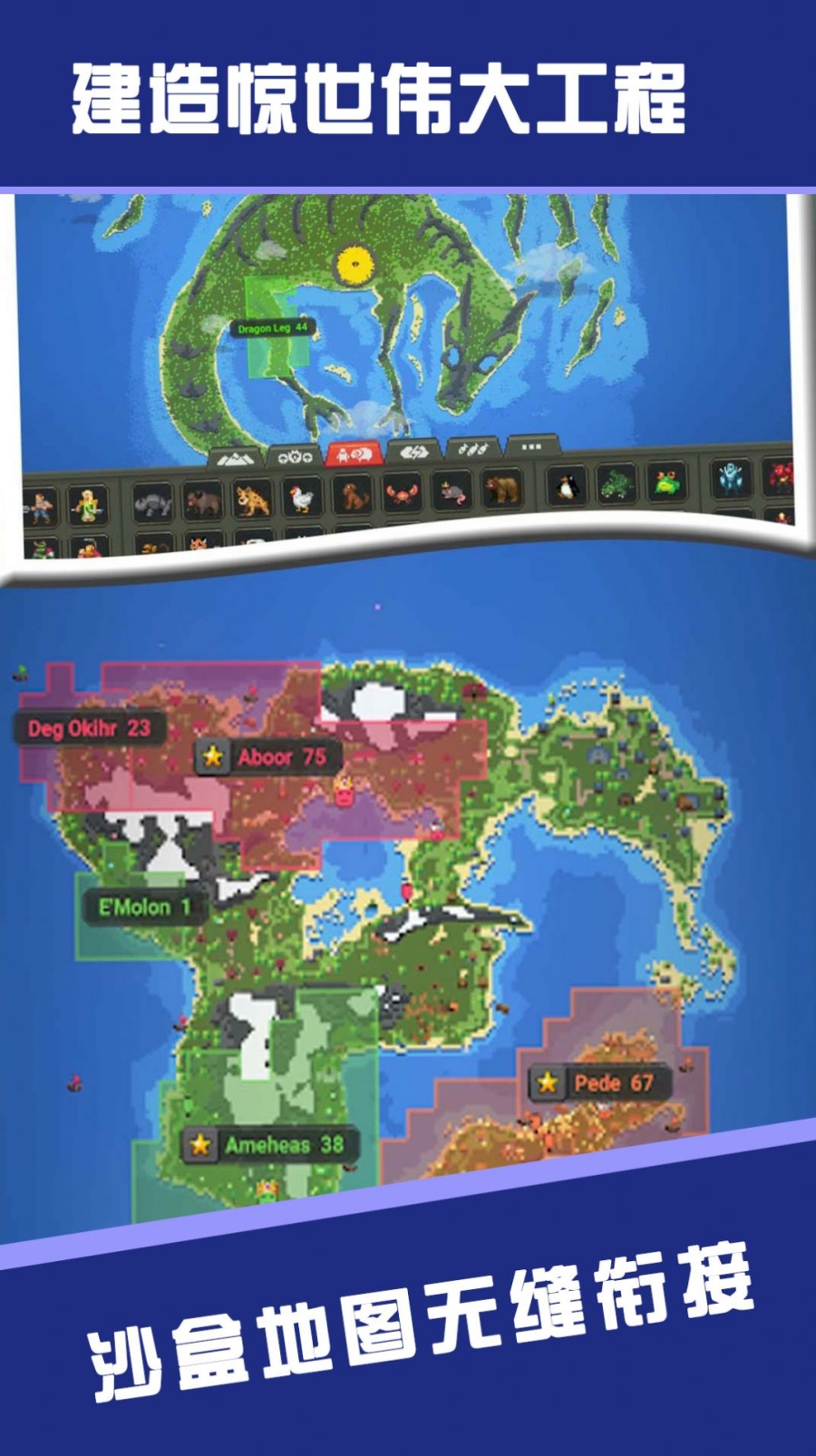 马桶人沙盒模拟器2中文版