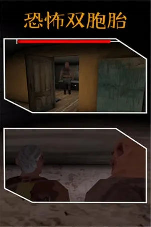 恐怖双胞胎黑客菜单