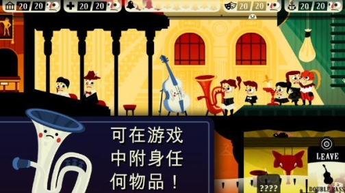 闹鬼的房子2中文版