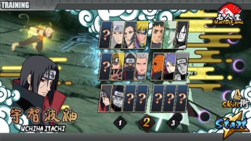 火影战记无冷却时间版