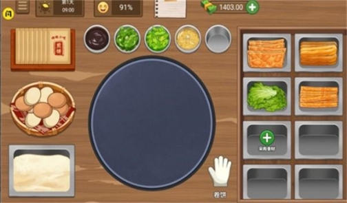 我的煎饼摊无广告