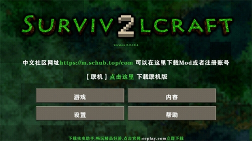 生存战争完美世界修仙版中文版