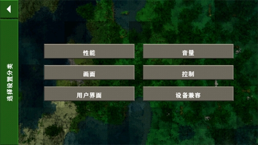 生存战争完美世界修仙版中文版