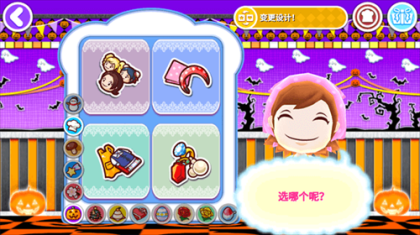 料理妈妈无限菜谱版