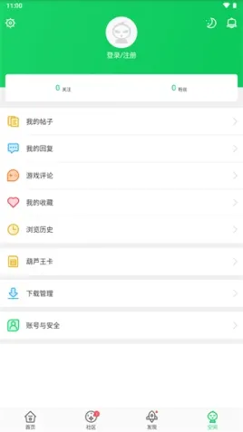 葫芦侠3楼免费安装官方版