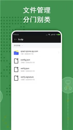 老外管理器绿色版1.0.8旧版