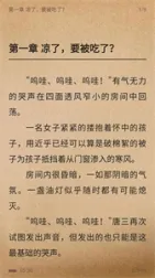 免费小说书城