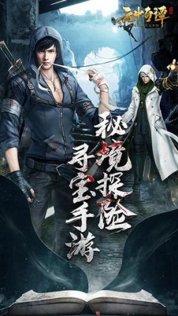 云中奇谭0.1折 v1.0.2 安卓版