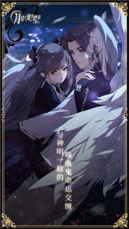 月影别墅2024官方最新版 v2.2.9 安卓版