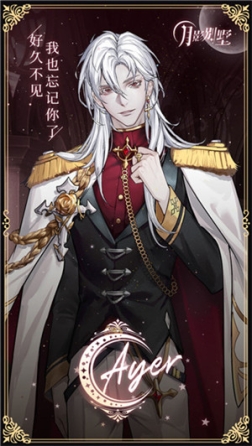 月影别墅2024官方最新版 v2.2.9 安卓版