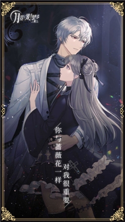 月影别墅2024官方最新版 v2.2.9 安卓版