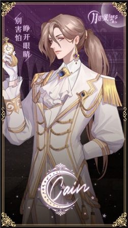 月影别墅2024官方最新版 v2.2.9 安卓版