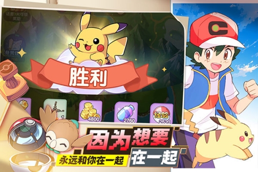 口袋王牌抖音版 v3.0.0.3 安卓版