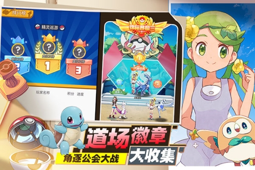 口袋王牌抖音版 v3.0.0.3 安卓版