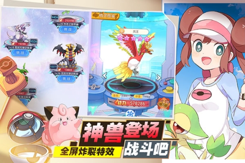 口袋王牌抖音版 v3.0.0.3 安卓版