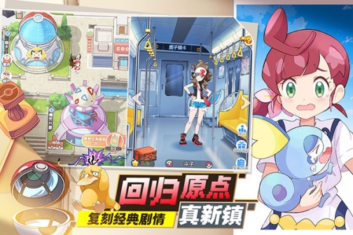 口袋王牌抖音版 v3.0.0.3 安卓版