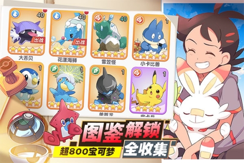 口袋王牌抖音版 v3.0.0.3 安卓版