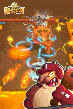 骑士冲呀官方正版 v1.17.100 安卓版