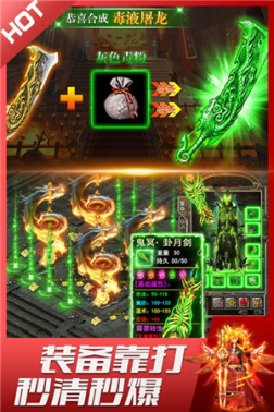 裁决霸业九游版 v5.0.0 安卓版