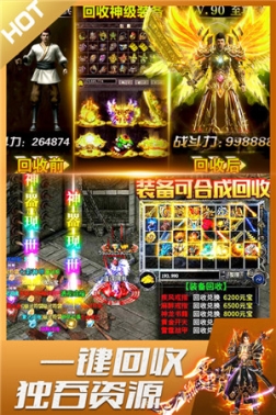 裁决霸业九游版 v5.0.0 安卓版