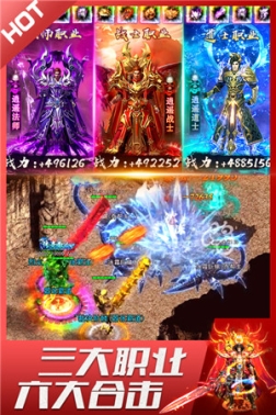 裁决霸业九游版 v5.0.0 安卓版