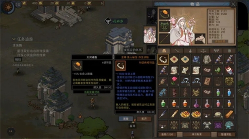 部落与弯刀TapTap免激活(Sands of Salzaar) v1.0.17 安卓版
