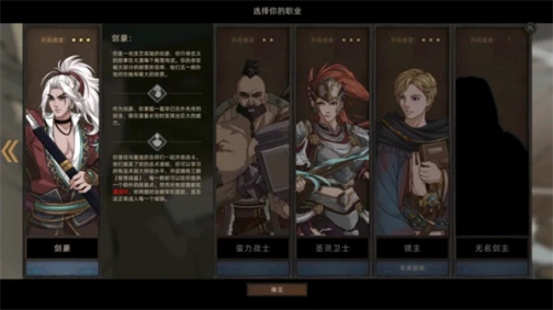 部落与弯刀TapTap免激活(Sands of Salzaar) v1.0.17 安卓版