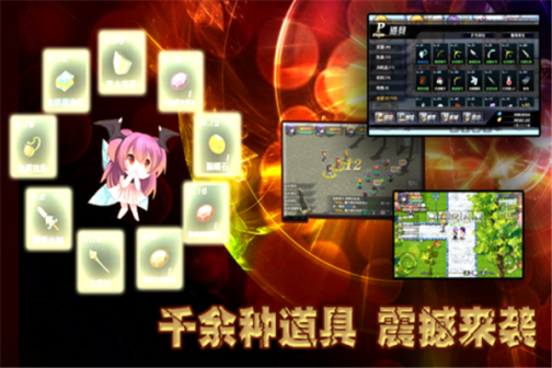 异世界OL v1.91.48 安卓版