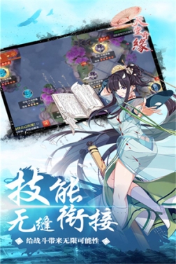 天堂奇缘送1000连抽版 v1.0.0.1 安卓版