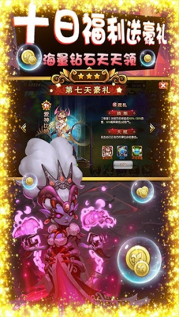 艾琳娜的夜光0.1折 v1.0 安卓版