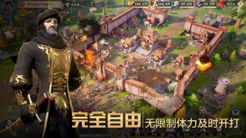 文明与征服无限钻石版 v1.25.11 安卓版