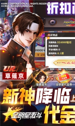 全明星激斗B服 v1.0.0 安卓版