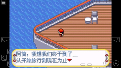 口袋妖怪黑暗升起2内置作弊菜单 v2.0.0 安卓版