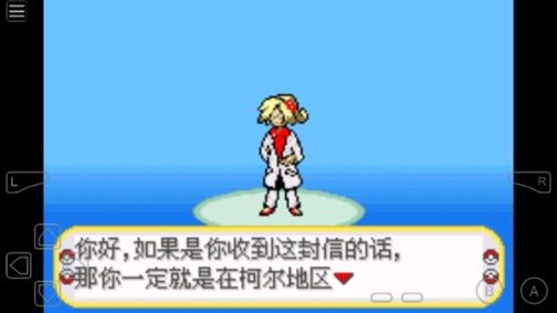 口袋妖怪黑暗升起2内置作弊菜单 v2.0.0 安卓版