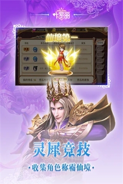 叶罗丽内购全部衣服无限金币版 v22.1.5 安卓版