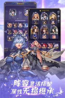 第七幻域国际服 v1.20.5.052402 安卓版