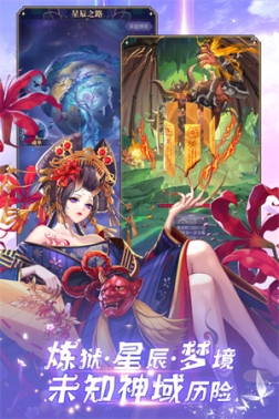 第七幻域国际服 v1.20.5.052402 安卓版