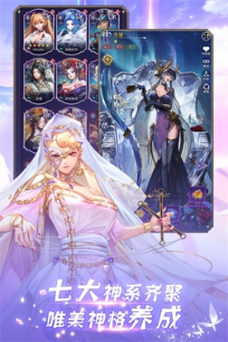 第七幻域国际服 v1.20.5.052402 安卓版